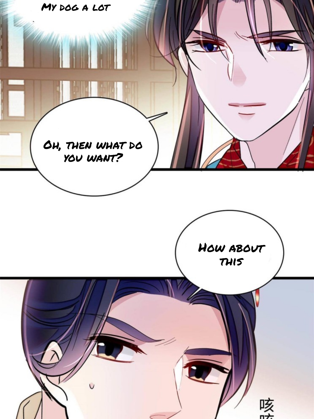 Sijin chapter 237.5 page 25