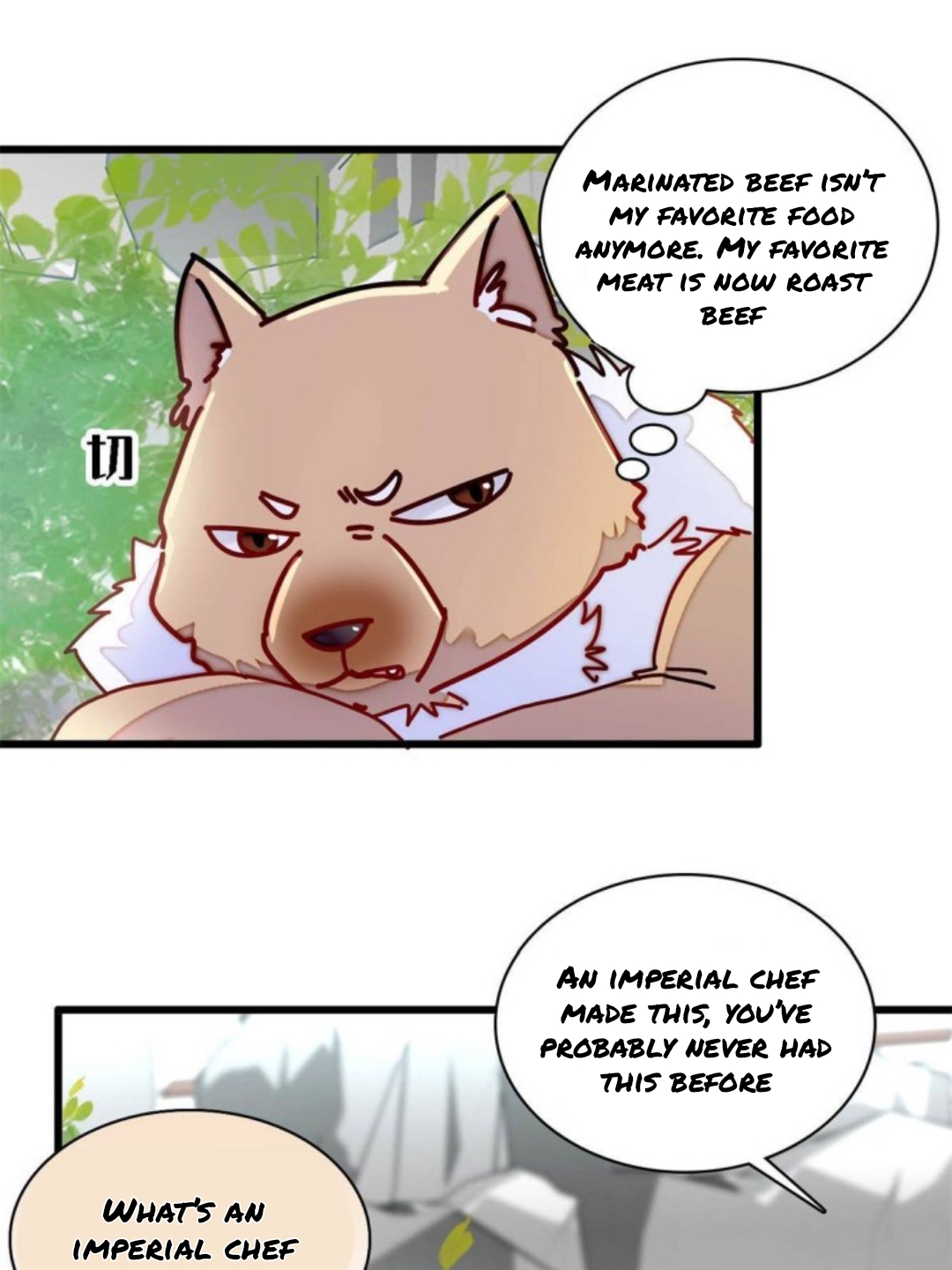 Sijin chapter 237.5 page 3