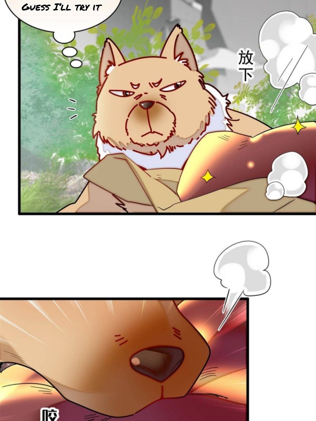 Sijin chapter 237.5 page 4