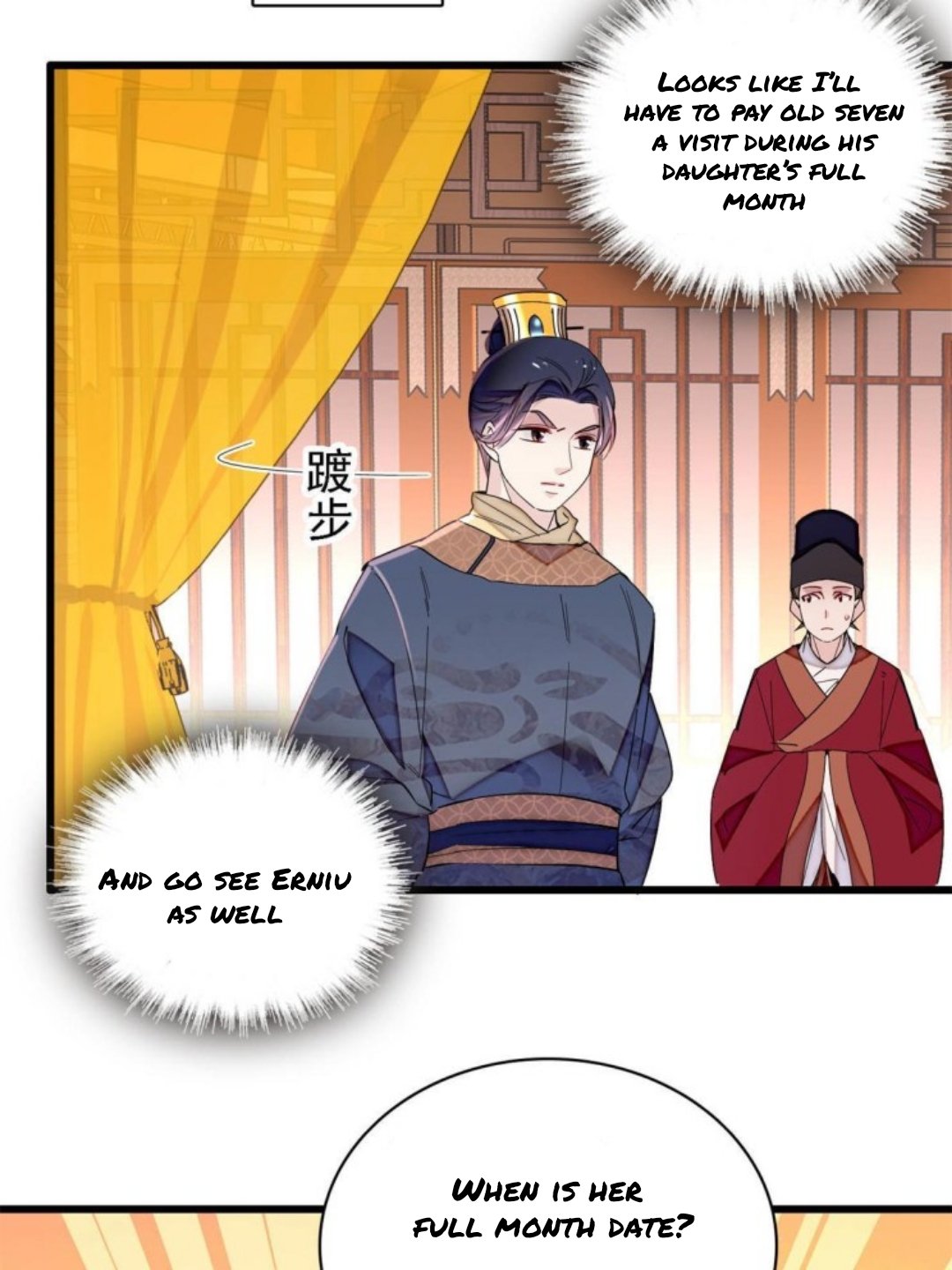 Sijin chapter 237 page 18