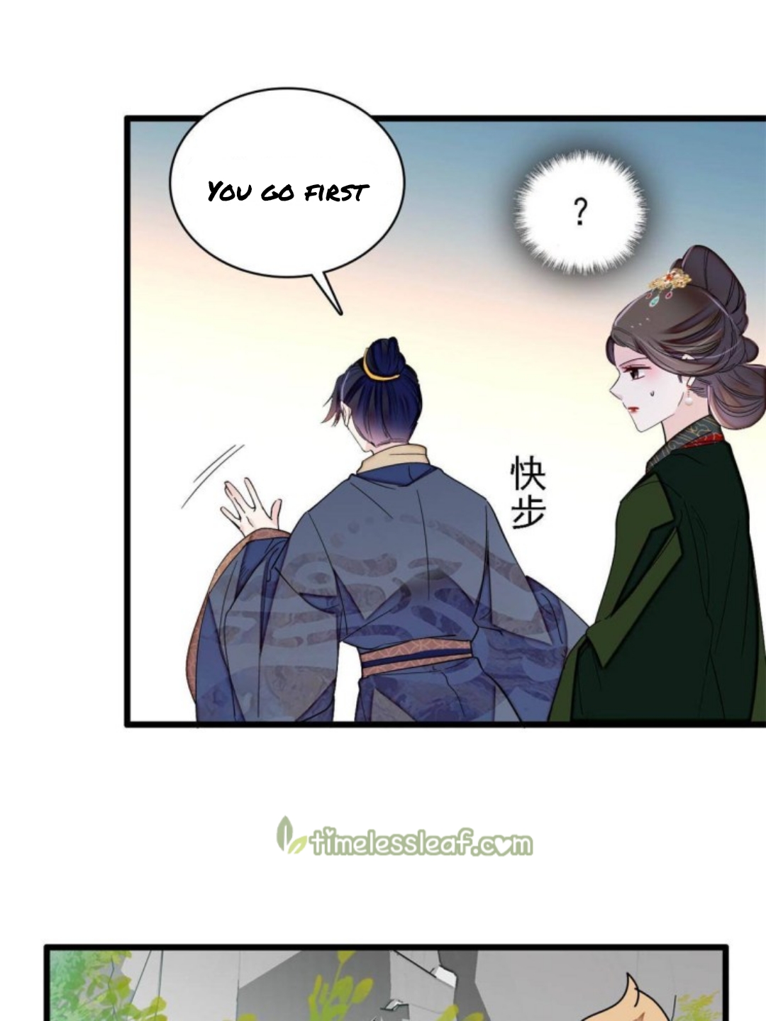 Sijin chapter 237 page 25