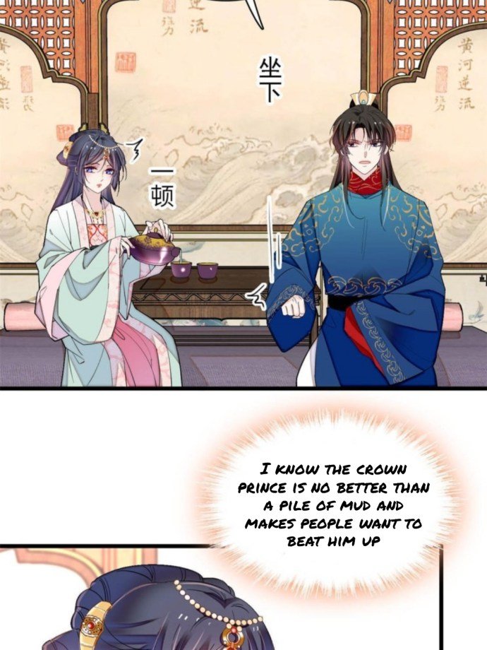 Sijin chapter 239.5 page 6