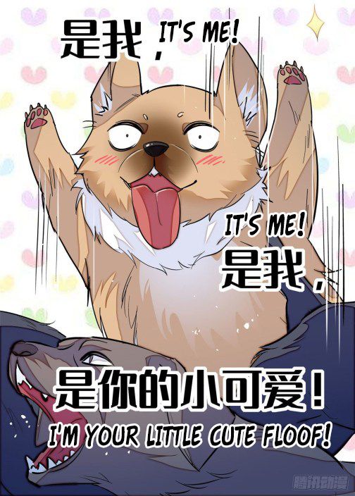 Sijin chapter 24.1 page 11