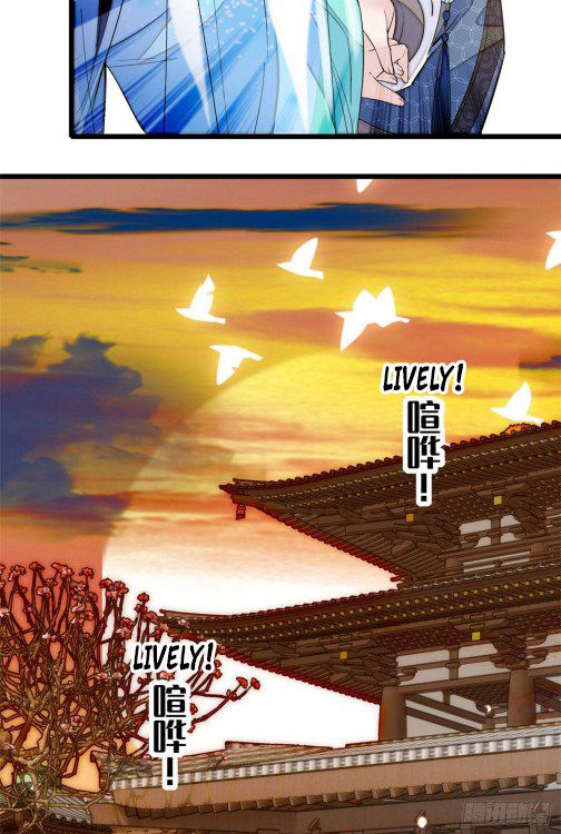 Sijin chapter 24.1 page 13