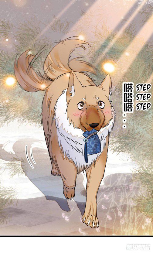 Sijin chapter 24.2 page 1