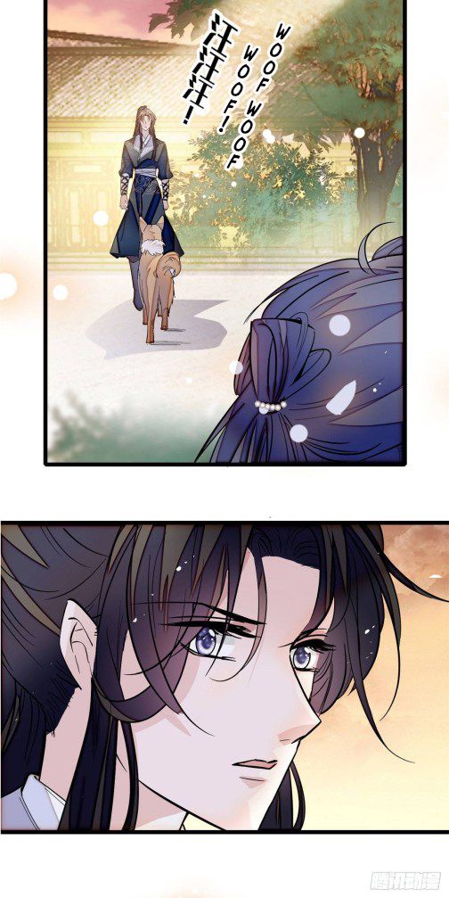 Sijin chapter 24.2 page 16