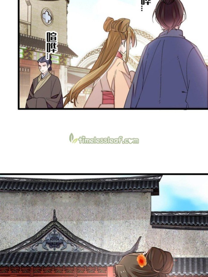 Sijin chapter 240.1 page 7