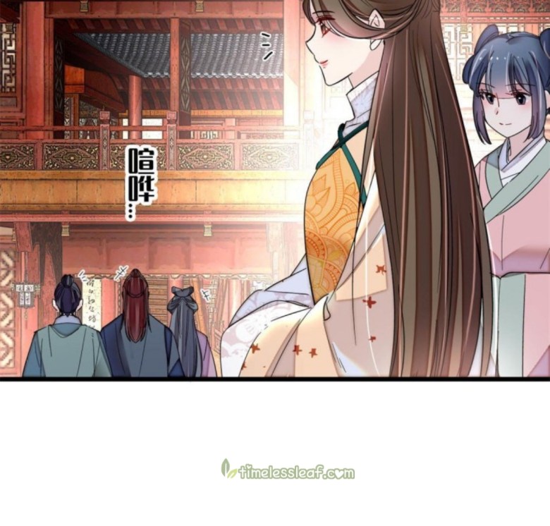 Sijin chapter 240.1 page 8