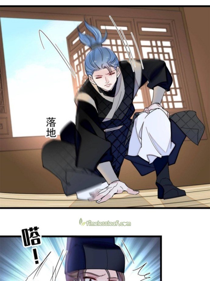 Sijin chapter 240.2 page 11