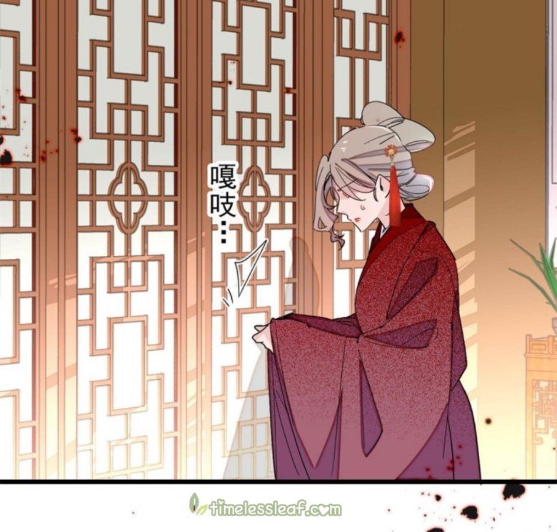 Sijin chapter 240.2 page 6