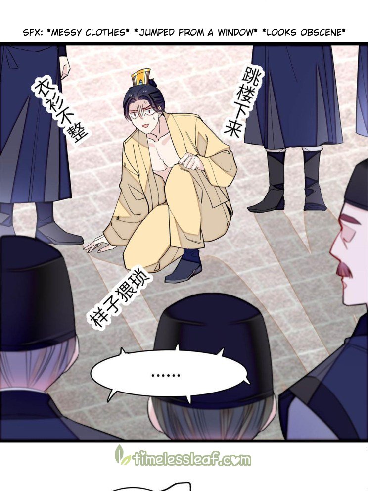 Sijin chapter 241.5 page 1