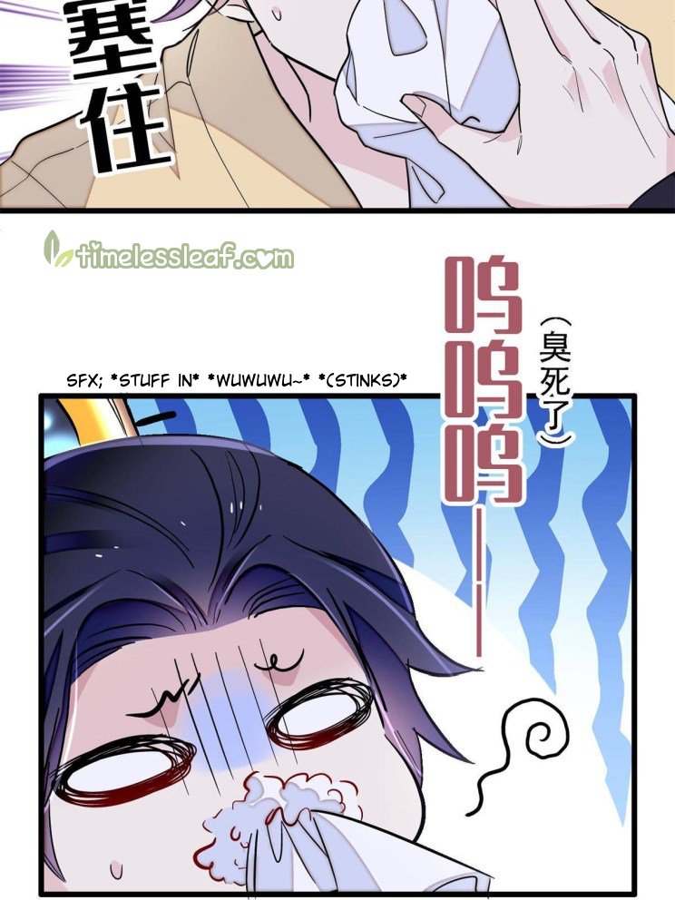 Sijin chapter 241.5 page 11