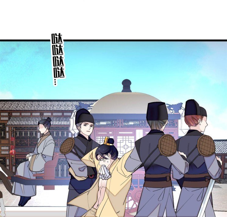 Sijin chapter 241.5 page 12