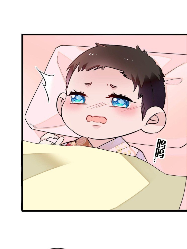 Sijin chapter 241.5 page 18