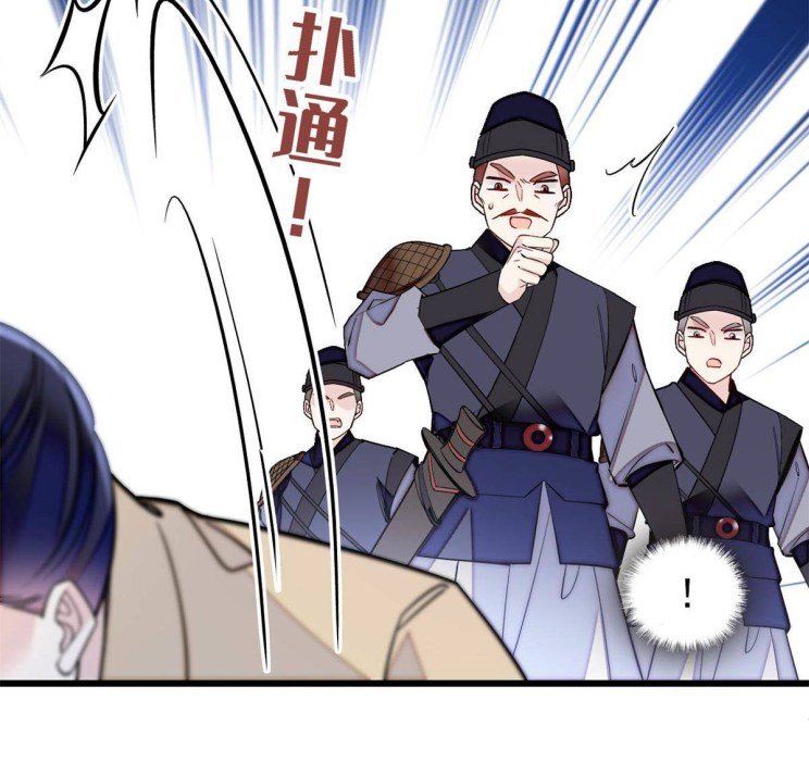 Sijin chapter 241 page 28