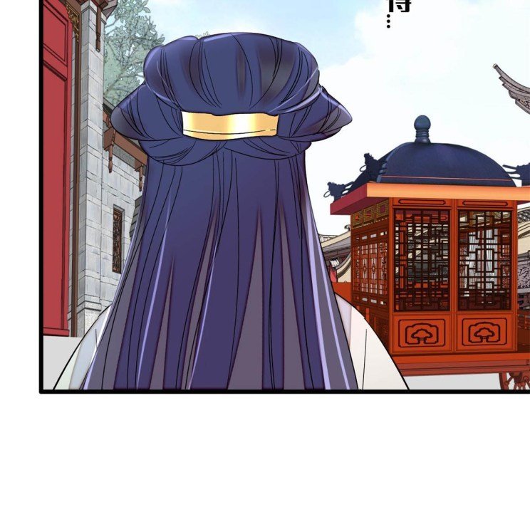 Sijin chapter 242 page 8