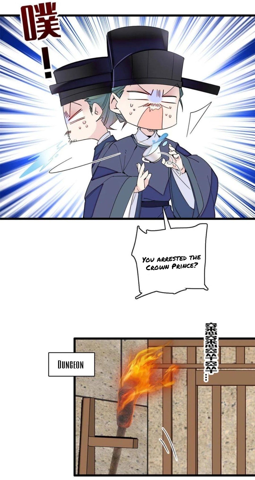 Sijin chapter 243 page 1