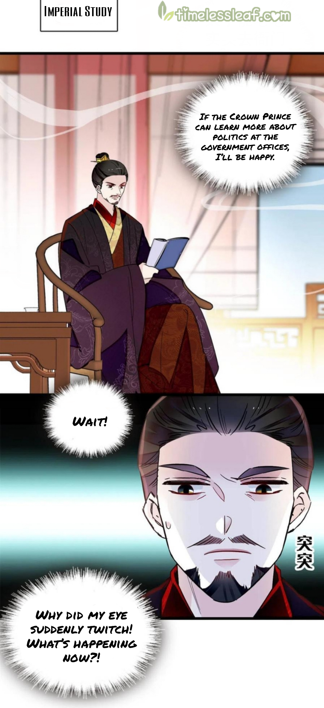 Sijin chapter 243 page 12