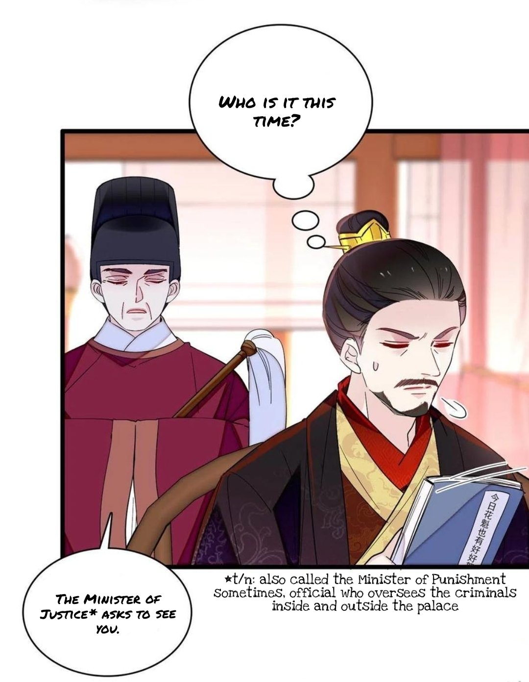 Sijin chapter 243 page 13