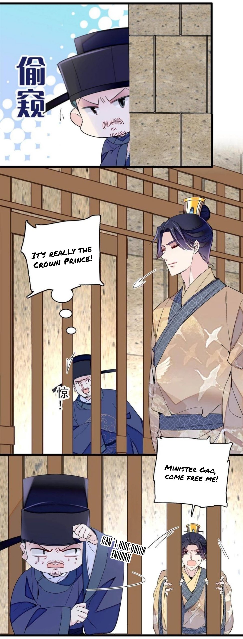 Sijin chapter 243 page 2