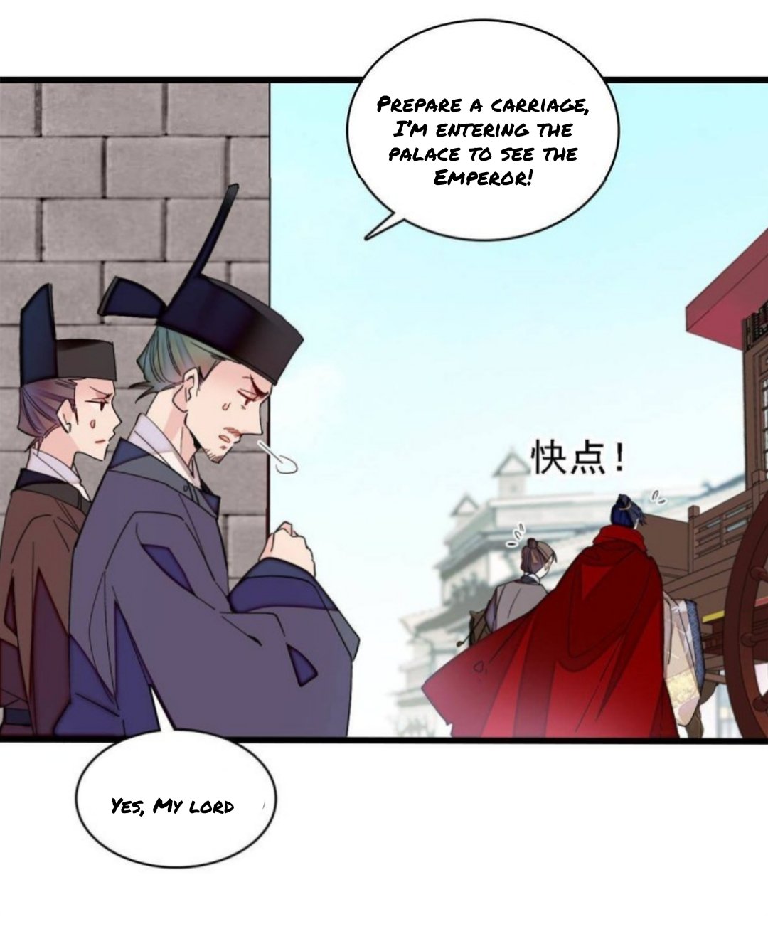 Sijin chapter 243 page 5