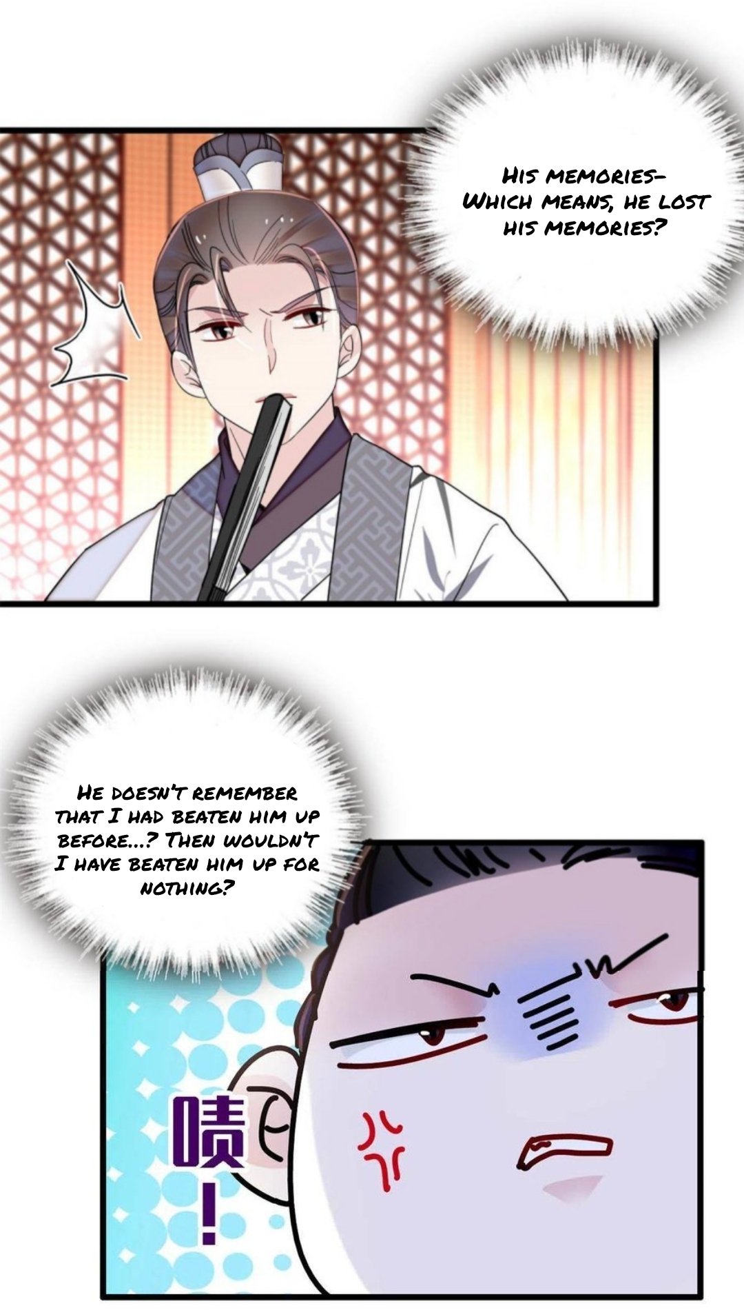 Sijin chapter 244.5 page 12