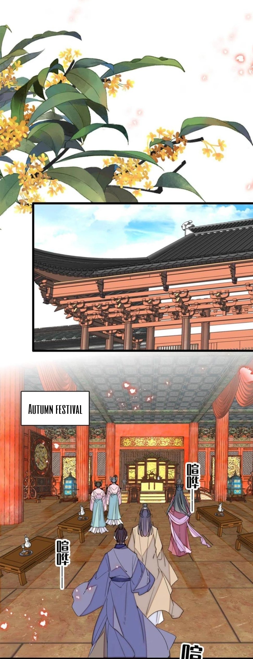 Sijin chapter 244.5 page 7