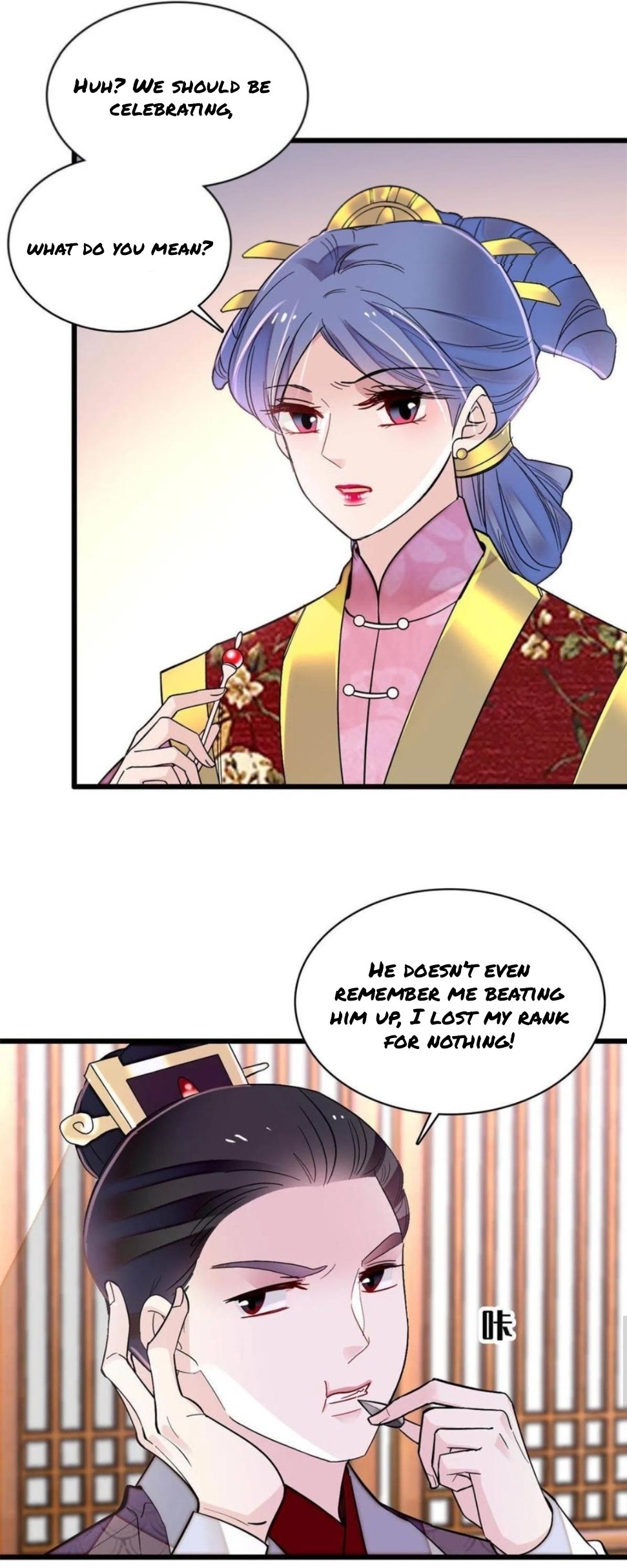 Sijin chapter 245 page 2