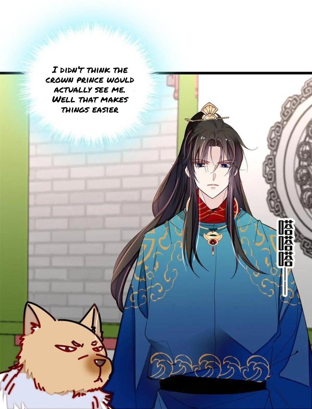 Sijin chapter 246.5 page 1