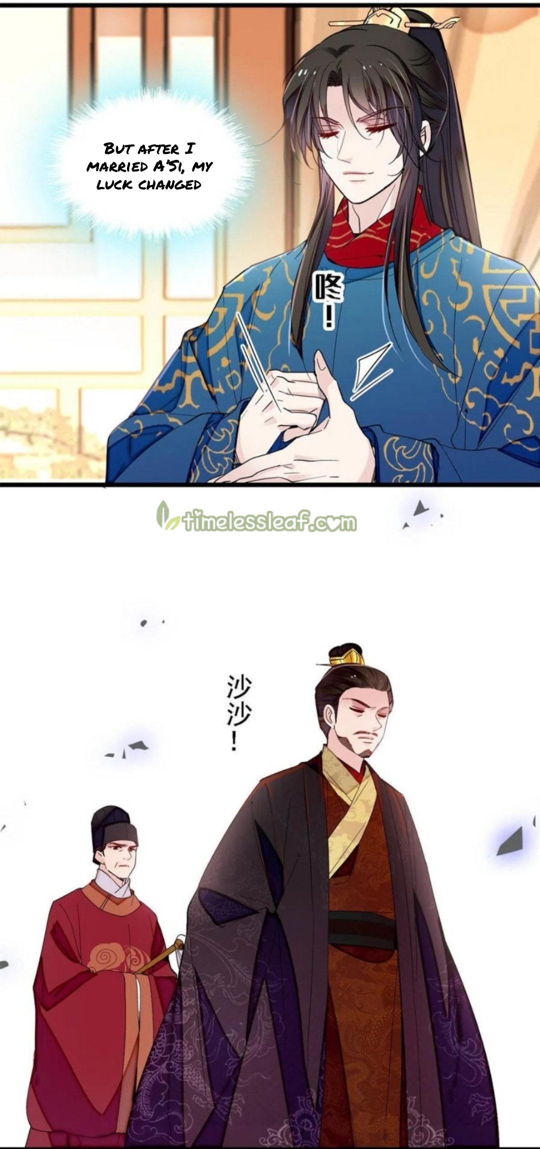 Sijin chapter 246.5 page 8