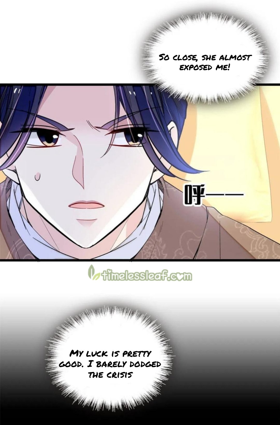 Sijin chapter 246 page 1