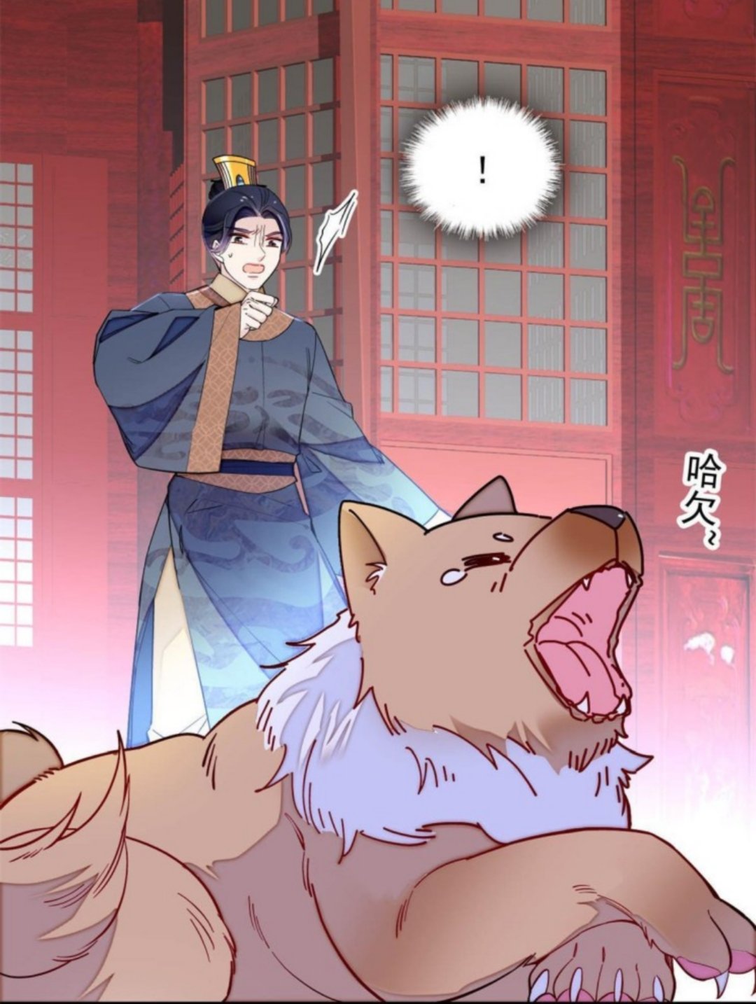 Sijin chapter 247.5 page 10