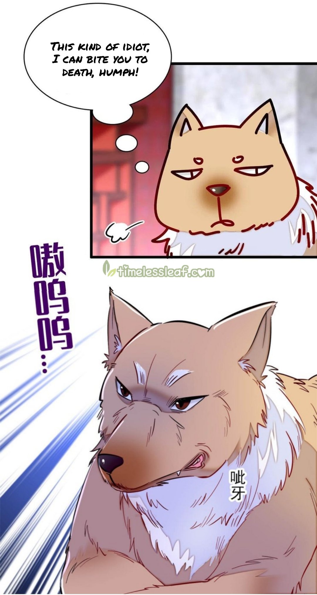 Sijin chapter 247.5 page 12