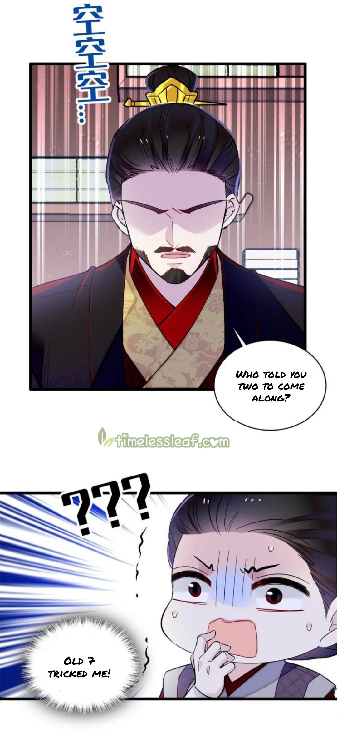 Sijin chapter 247.5 page 14