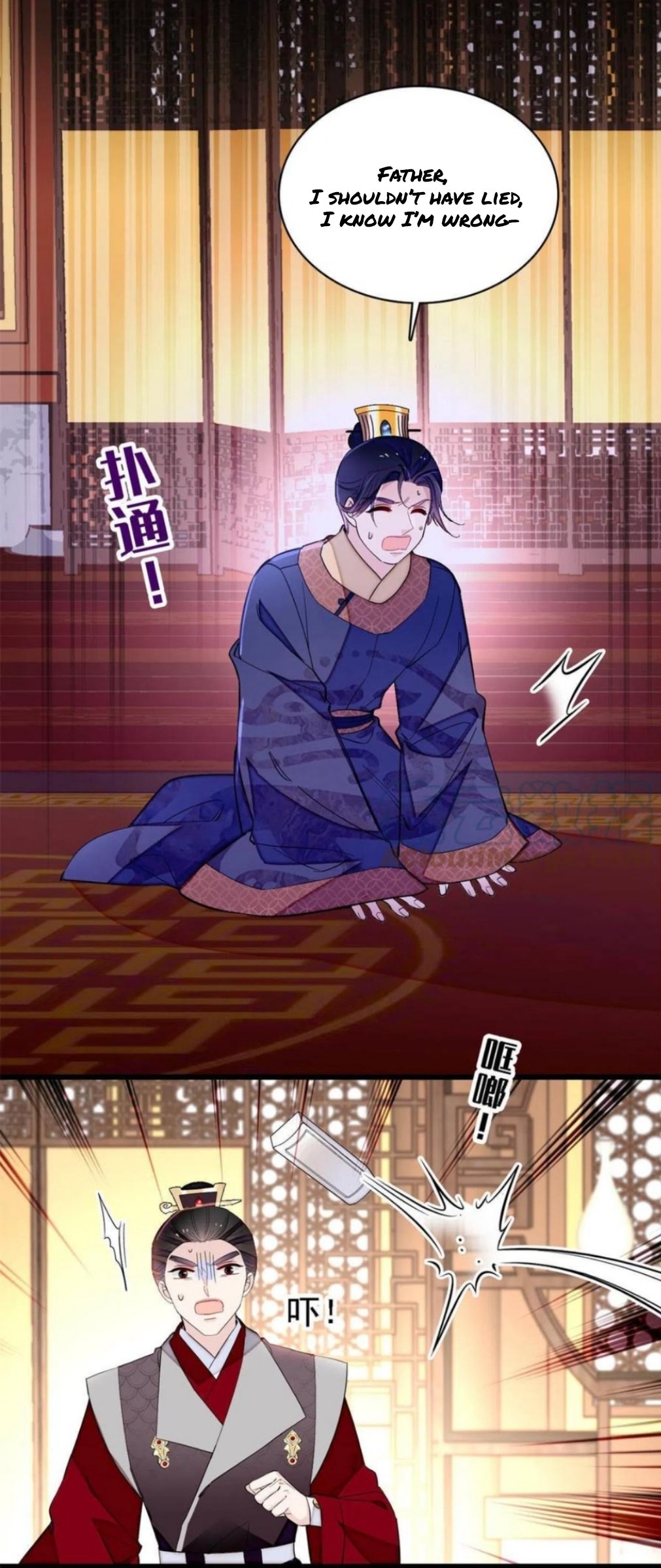 Sijin chapter 247.5 page 3