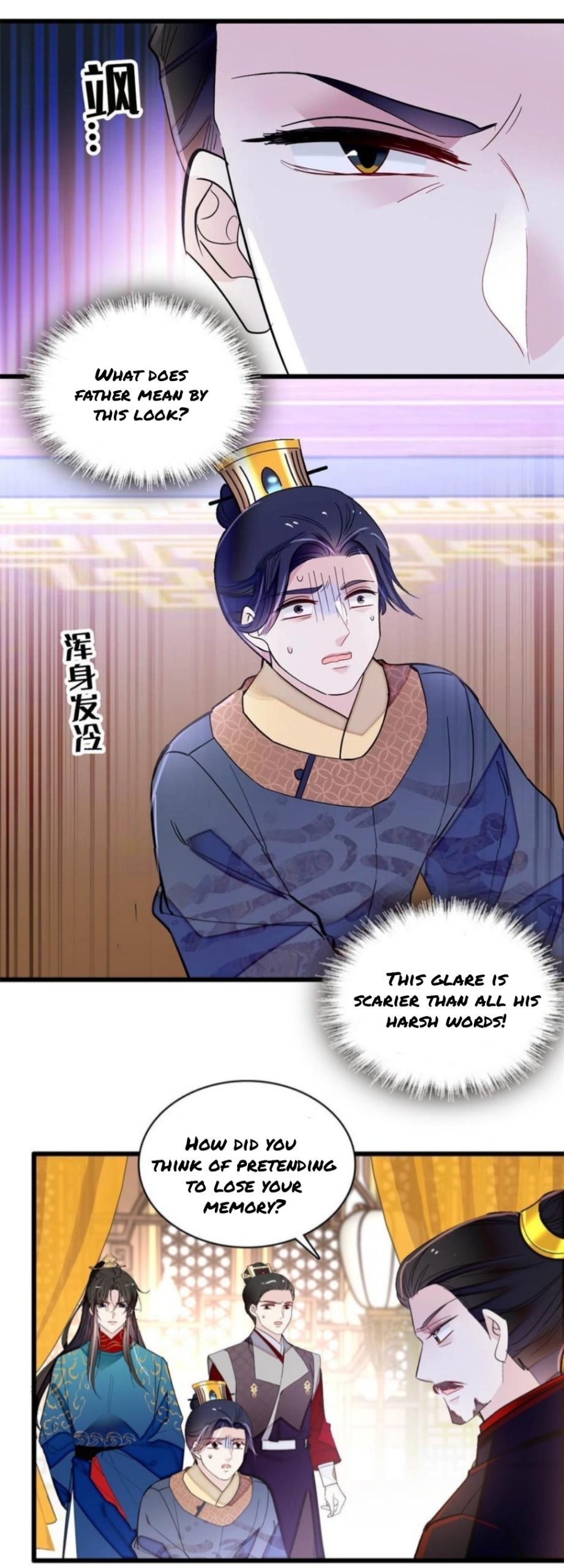 Sijin chapter 247.5 page 6