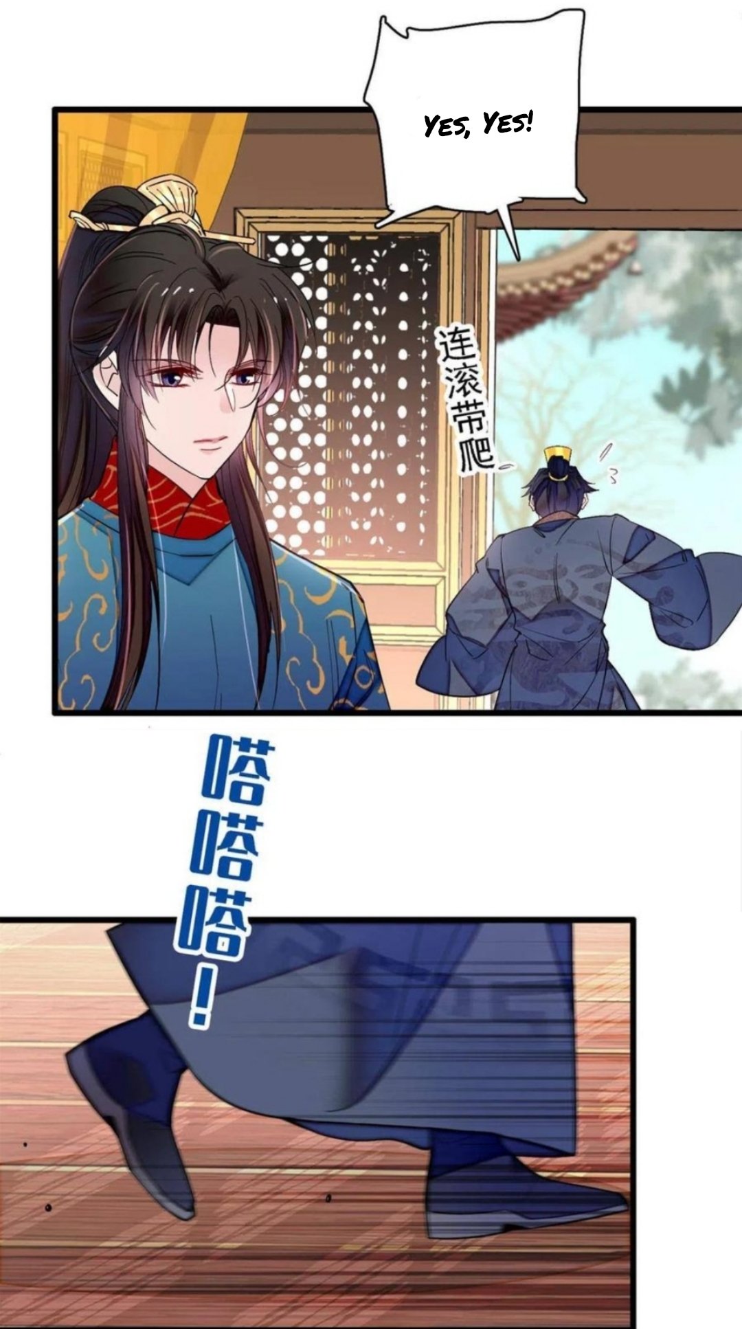 Sijin chapter 247.5 page 9