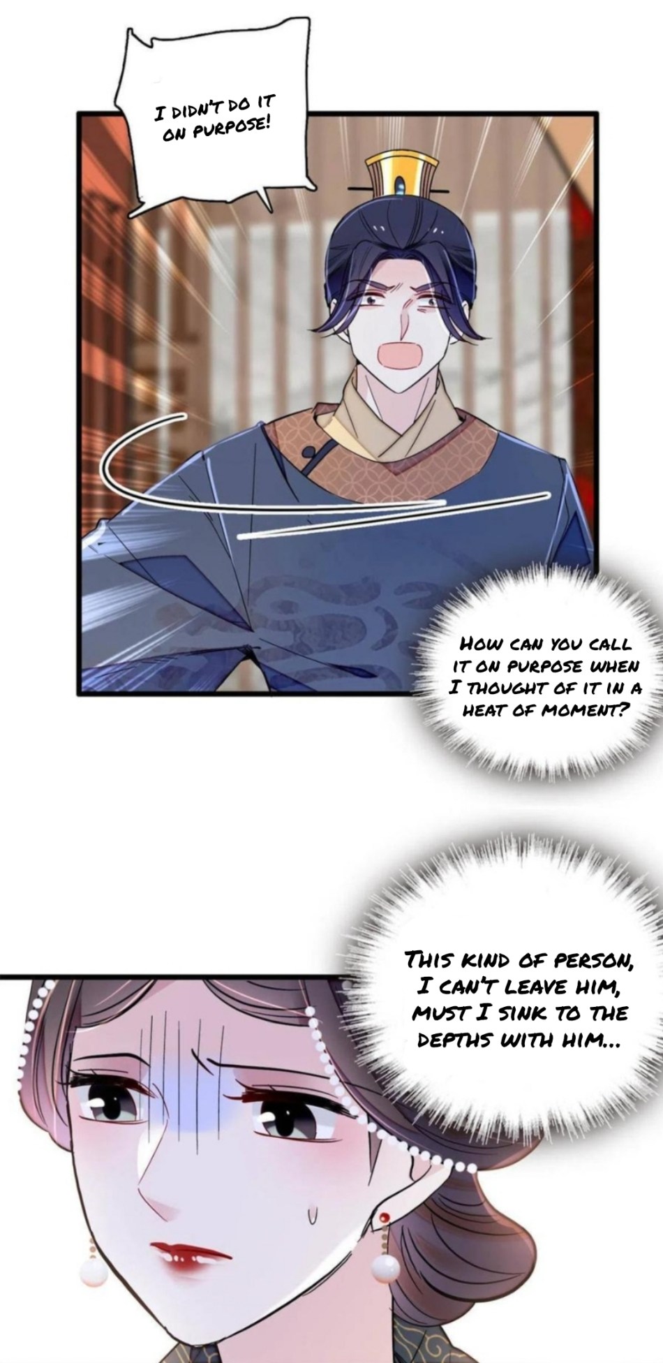 Sijin chapter 248.5 page 1