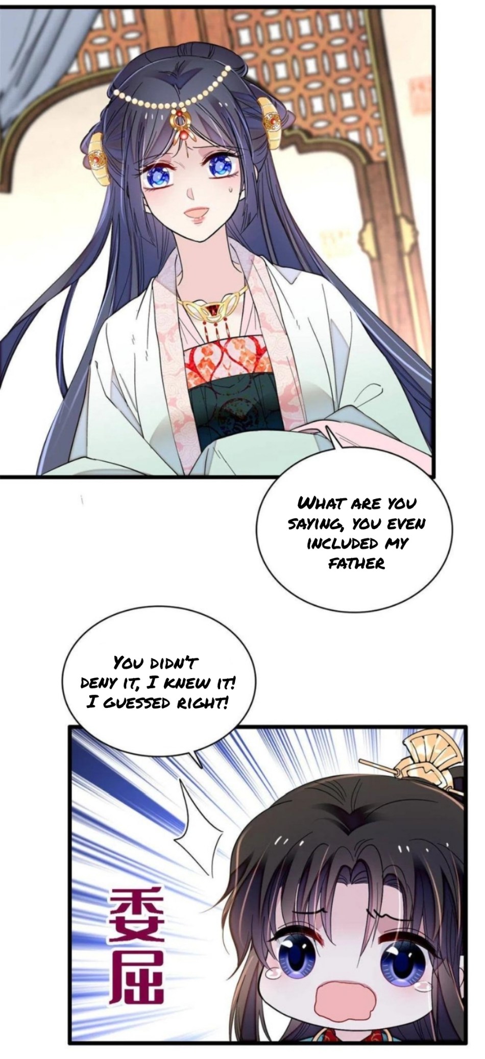 Sijin chapter 248.5 page 11