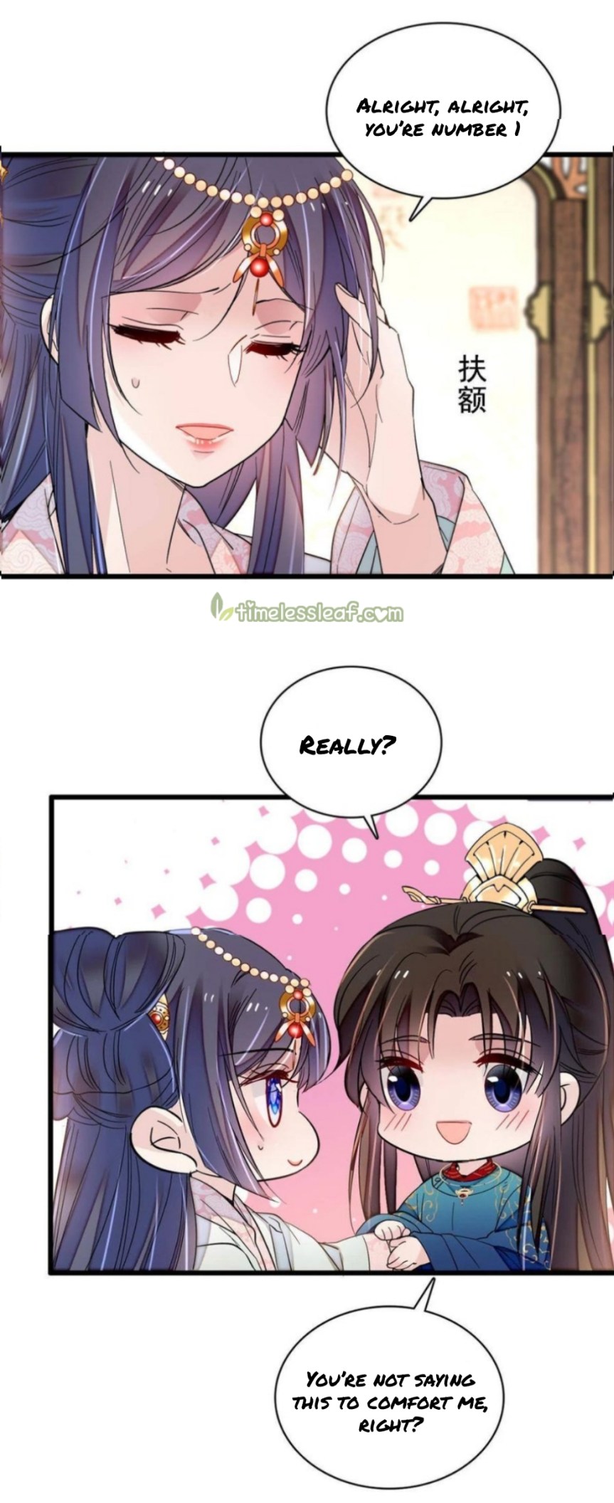 Sijin chapter 248.5 page 12