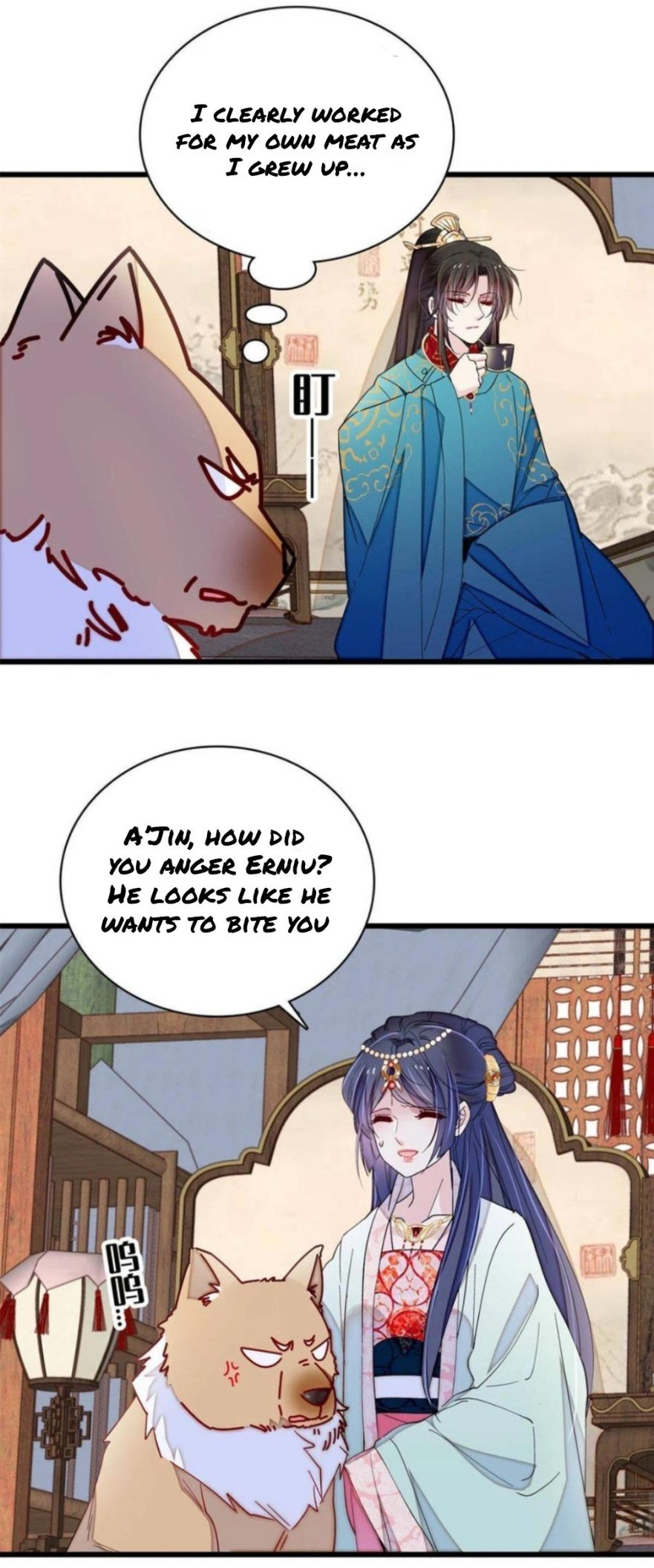 Sijin chapter 248.5 page 4