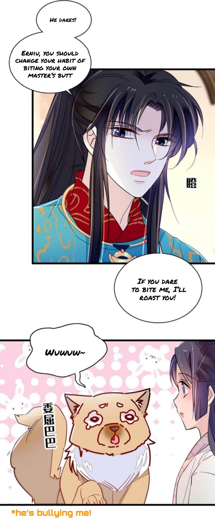 Sijin chapter 248.5 page 5