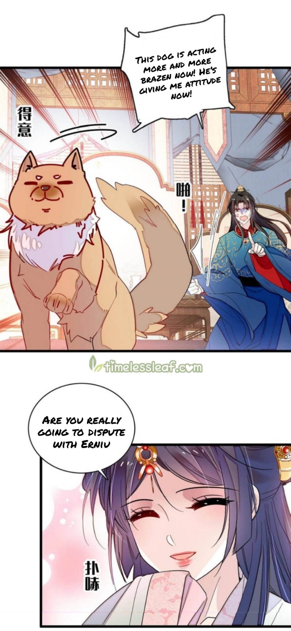 Sijin chapter 248.5 page 7