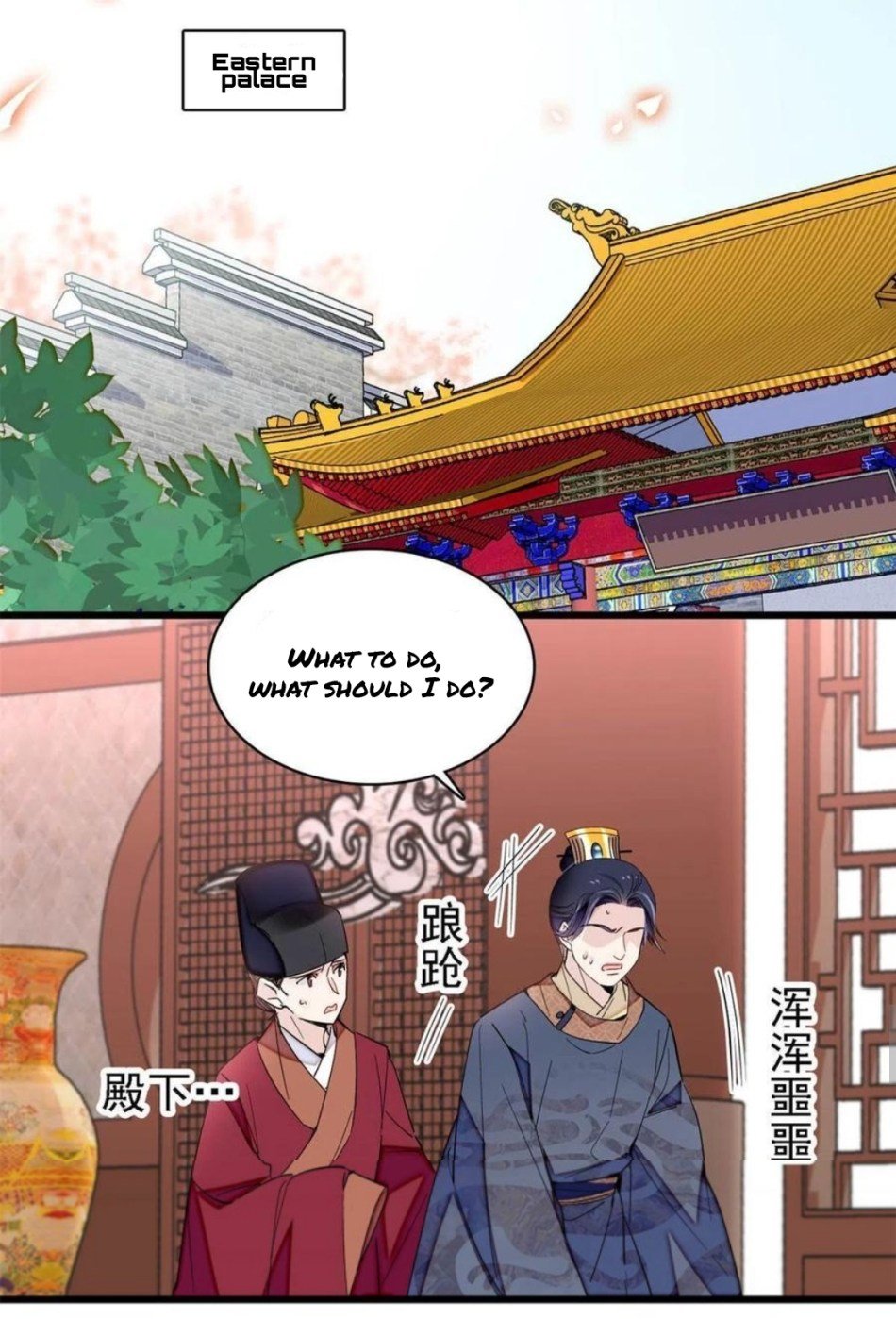 Sijin chapter 248 page 11