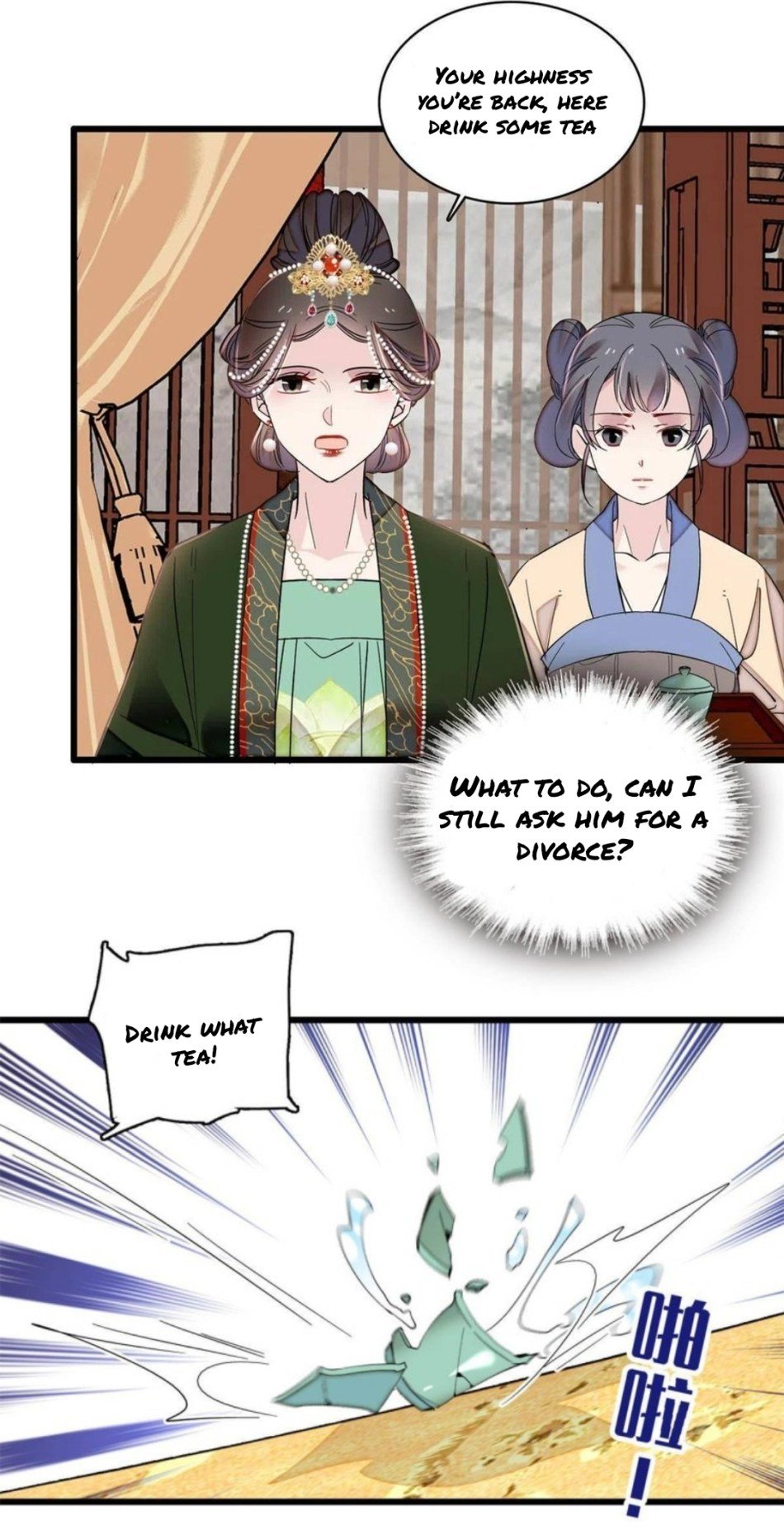 Sijin chapter 248 page 12