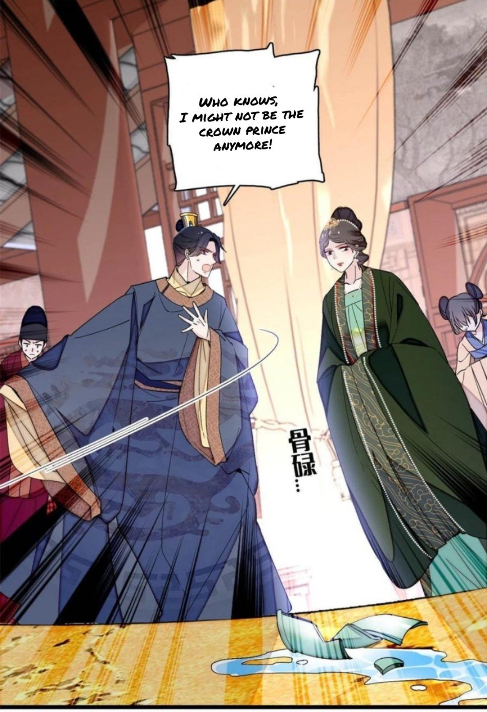 Sijin chapter 248 page 13