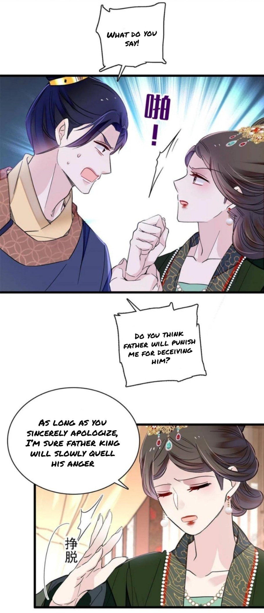 Sijin chapter 248 page 14