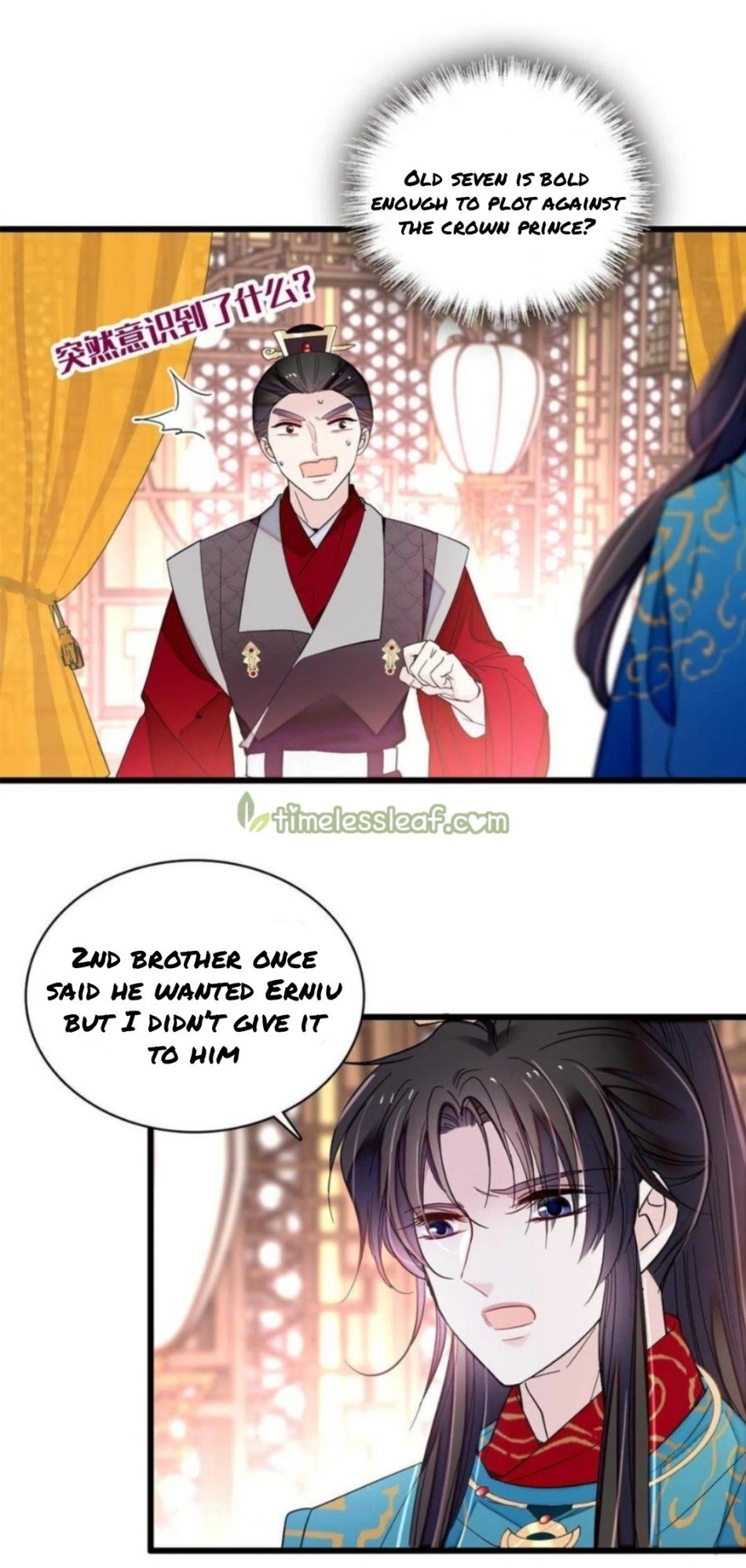 Sijin chapter 248 page 4