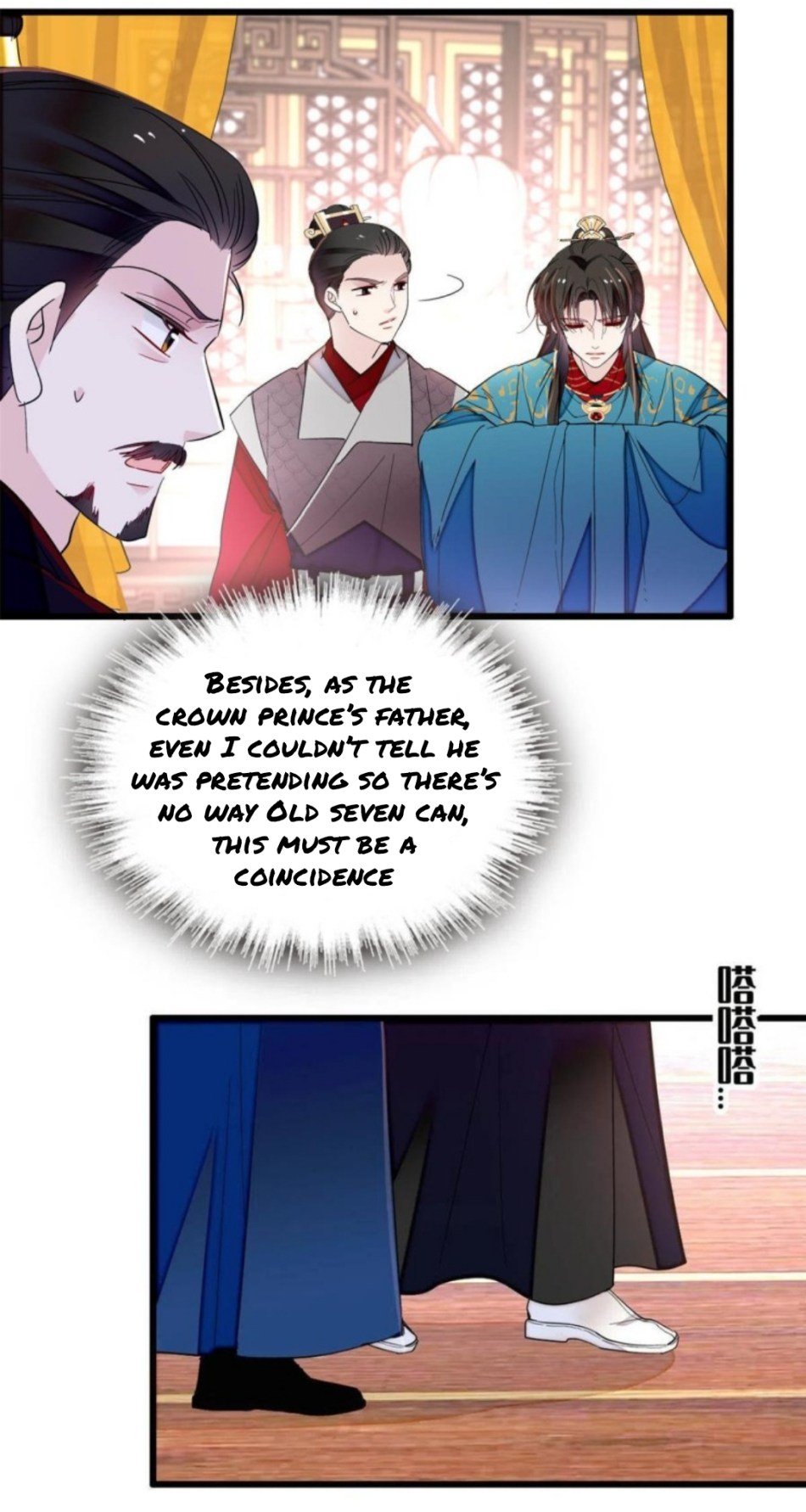 Sijin chapter 248 page 7