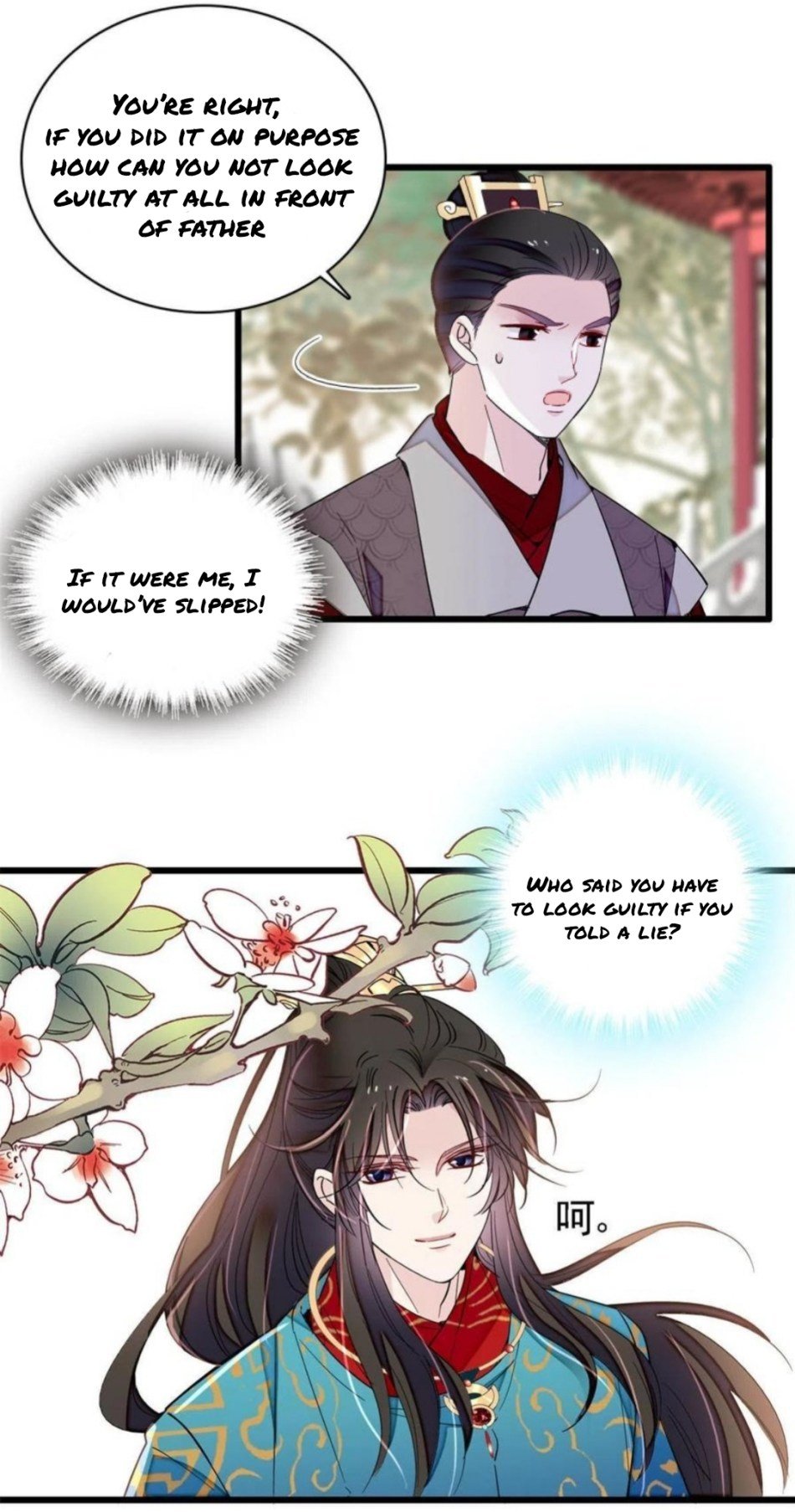 Sijin chapter 248 page 9